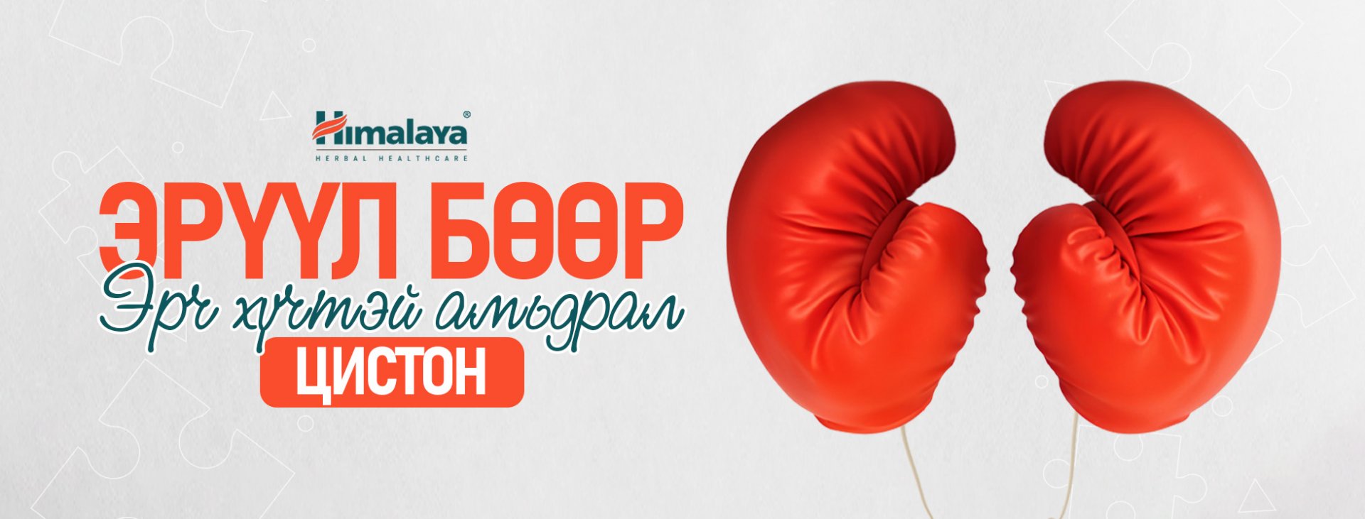 Монгол хүн өдөрт хэдэн литр ус уух ёстой вэ? 