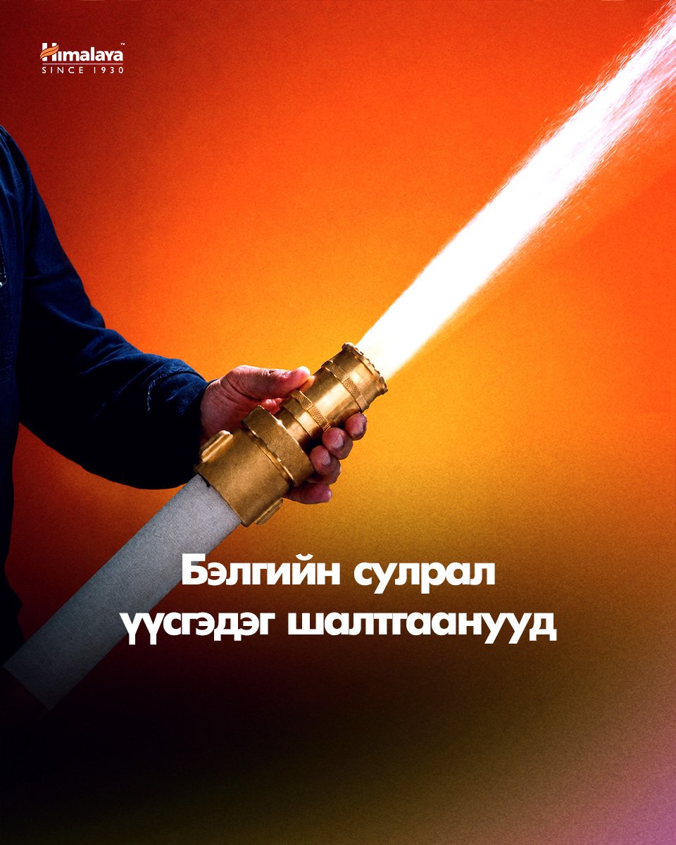 Бэлгийн сулралын шалтгаан юу вэ?