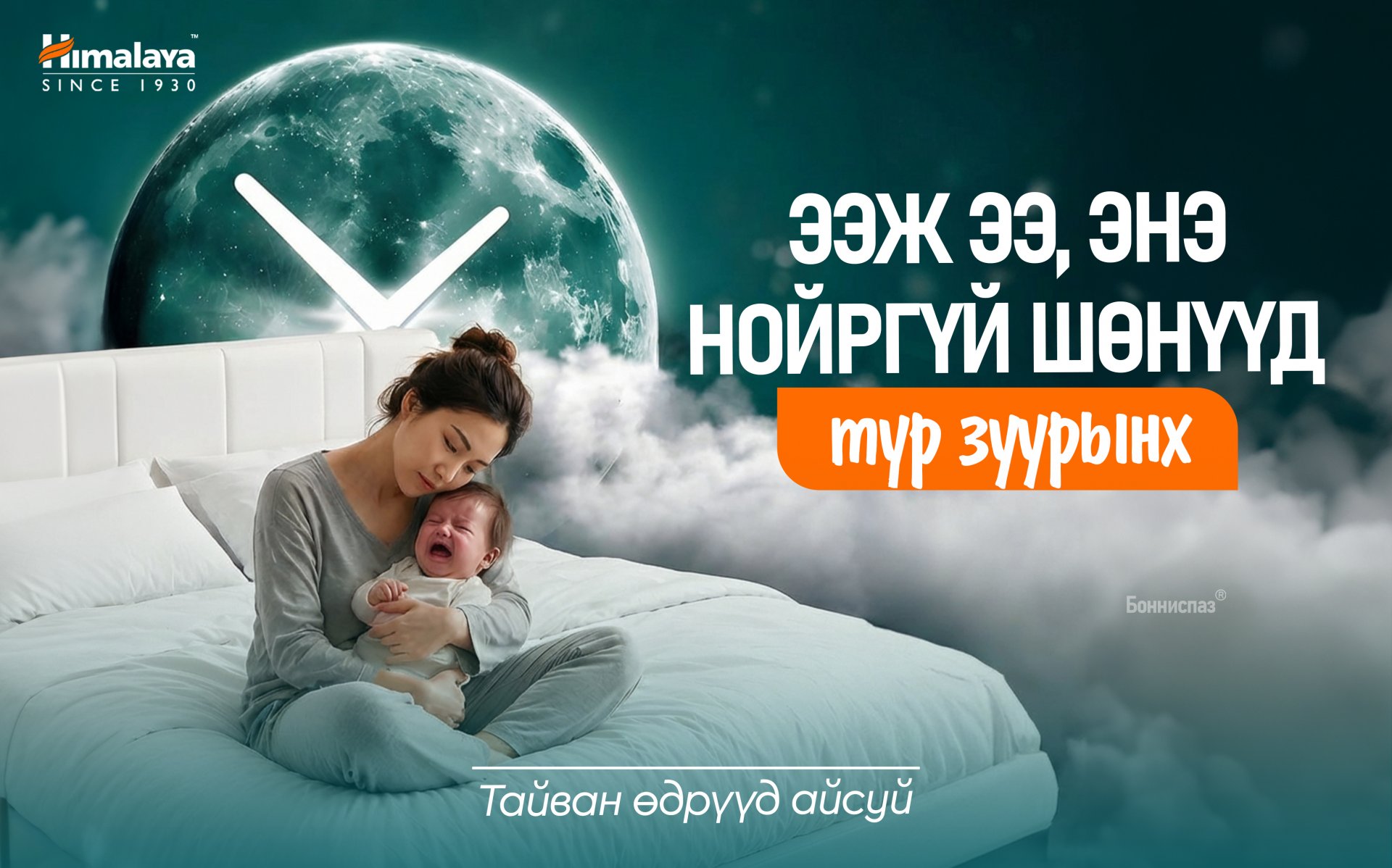 “Гэдэсний орчин” ба коликийн орчин үеийн ойлголт