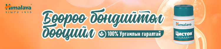 Өнөөдөр өөрчлөхгүй бол маргааш хожимдож мэднэ – Бөөрийг гэмтээдэг 10 зуршил