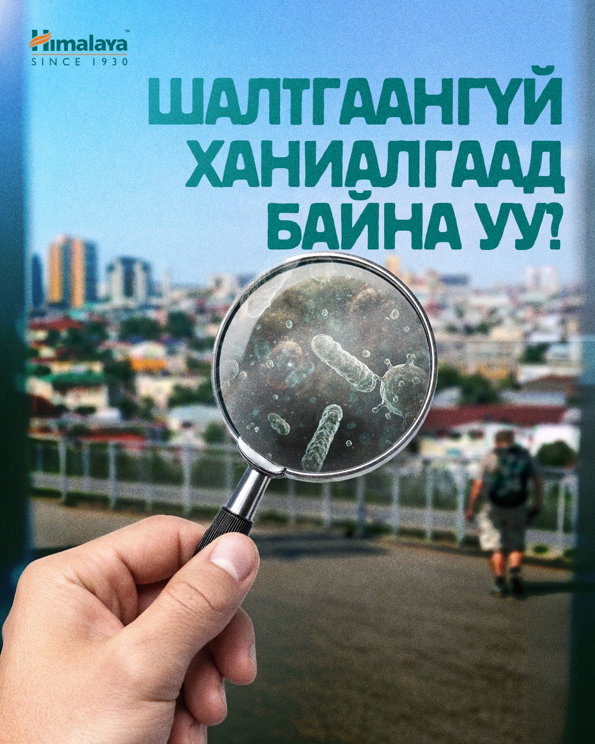 Шалтгаангүй ханиалга: Яагаад үүсдэг вэ, Яагаад үл тоож болохгүй вэ, Юу хийх хэрэгтэй вэ?