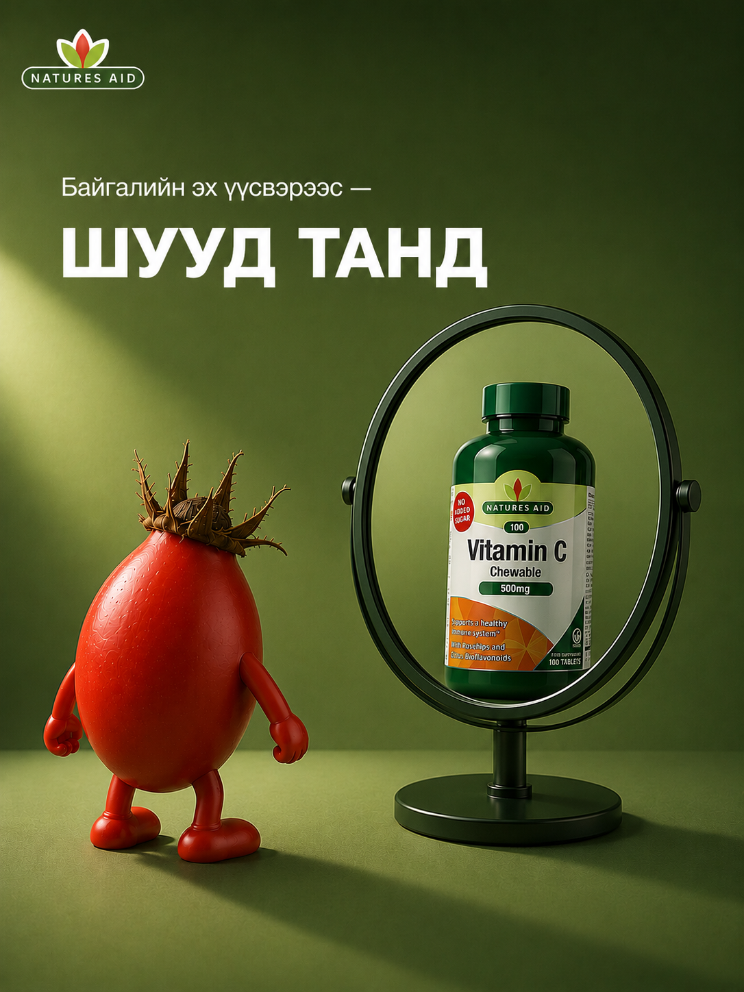 Төмрийн бэлдмэл уугаад байхад цус багадалт тань сайжрахгүй байна уу? Магадгүй асуудал нь төмөр биш байж болно.