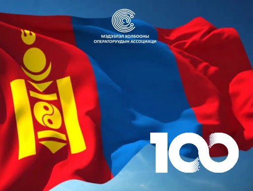 Greeting for National Naadam Festival to our fellow Mongolians