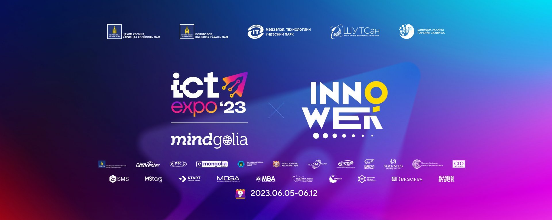 ICT Expo 2023: Telecommunication and Information Technology Event