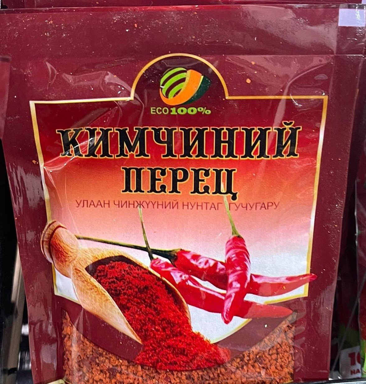 Амтлагч | amtatmall