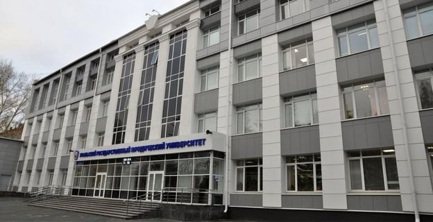 Уралын хуулийн улсын их сургууль (УрГЮУ)
