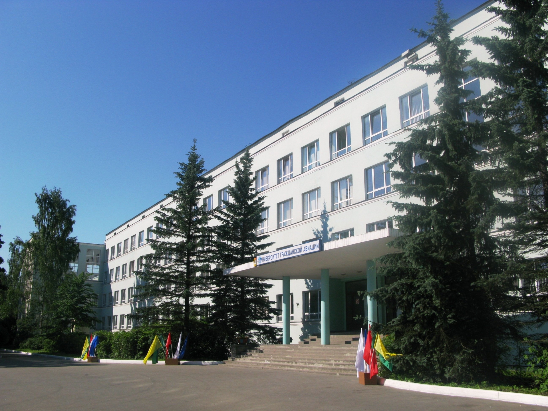 Санкт-Петербургийн ирэгний нисэхийн улсын их сургууль (СПбГУ ГА)