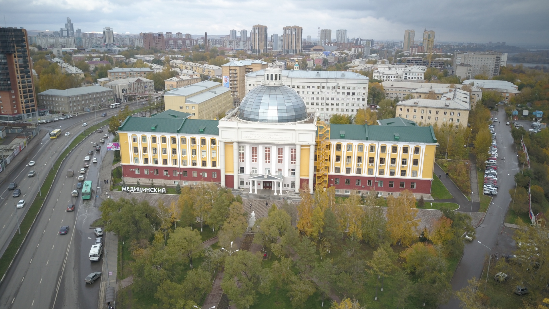 Красноярскийн Анагаах Ухааны Улсын Их Сургууль /КрасГМУ/