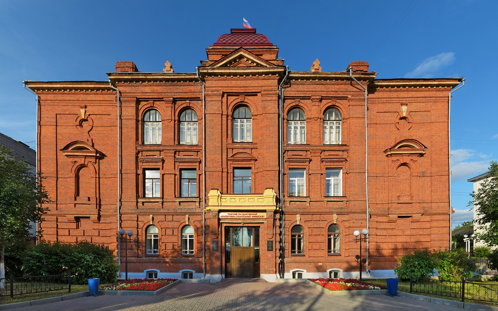 Томскийн Архитектур-Барилгын Улсын Их Сургууль (ТГАСУ)