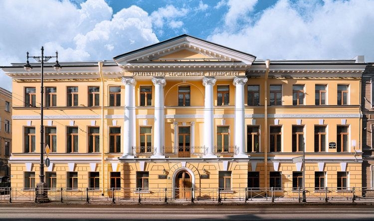 Санкт-Петербургийн Архитектур Барилгын Улсын Их Сургууль (СПбГАСУ)