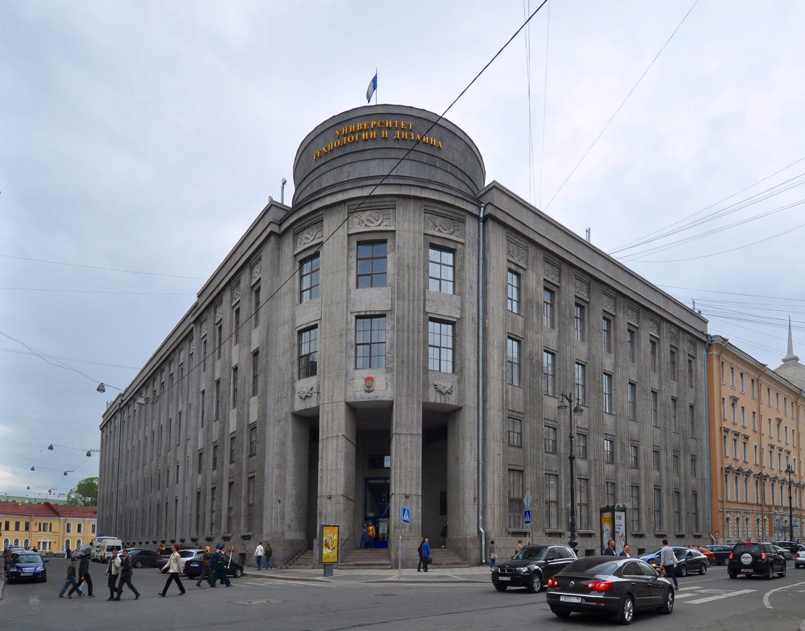 Санкт Петербургийн Үйлдвэрлэлийн технологи, дизайны улсын их сургууль (СПбГУПТД)