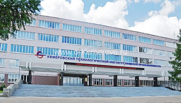 Кемеровын улсын их сургууль