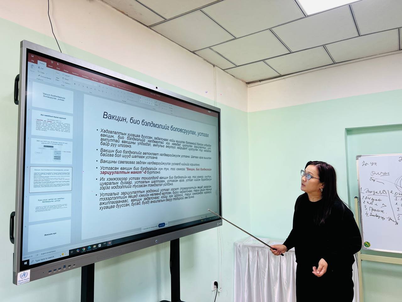 ЭРҮҮЛ МЭНДИЙН БАЙГУУЛЛАГЫН АЮУЛТАЙ ХОГ ХАЯГДЛЫН ЧИГЛЭЛЭЭР ЭМЧ, ЭМНЭЛГИЙН МЭРГЭЖИЛТНҮҮДЭД ЦАХИМ СУРГАЛТ ЗОХИОН БАЙГУУЛЛАА