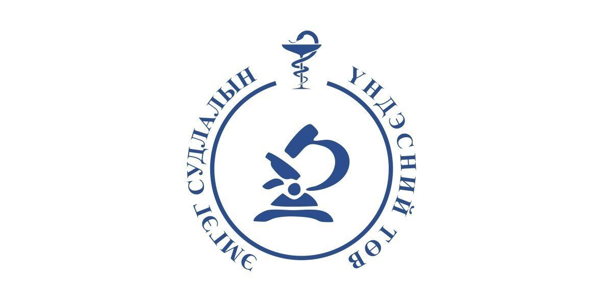 Эмгэг судлалын үндэсний төвийн дүрэм, зохион байгуулалтын бүтцийг шинэчлэн батлах тухай