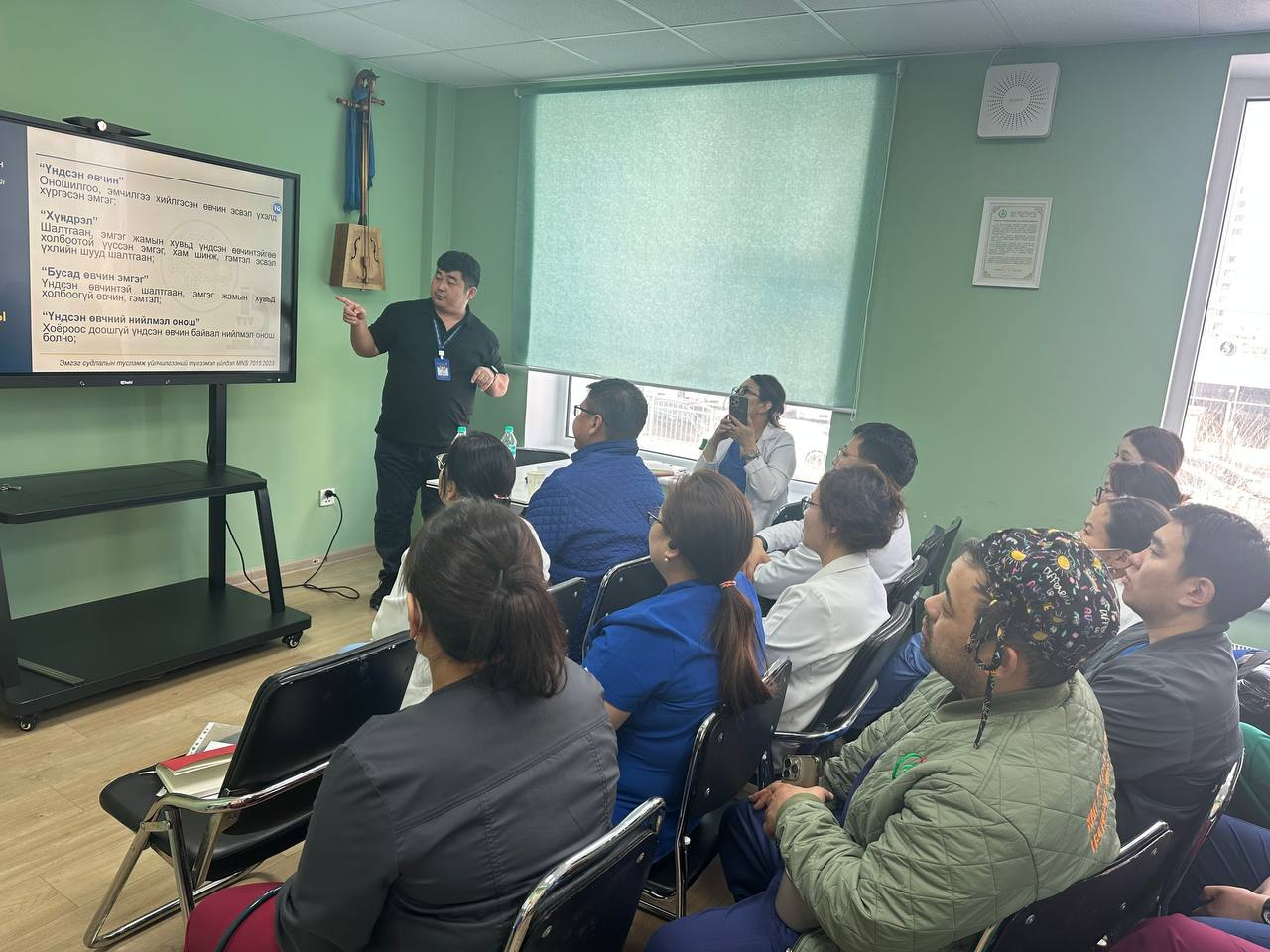 “ЭМНЭЛЗҮЙ, ЭМГЭГ СУДЛАЛЫН ОНОШ ТҮҮНИЙ ХЭЛБЭРЖИЛТ” СУРГАЛТ ЗОХИОН БАЙГУУЛЛАА