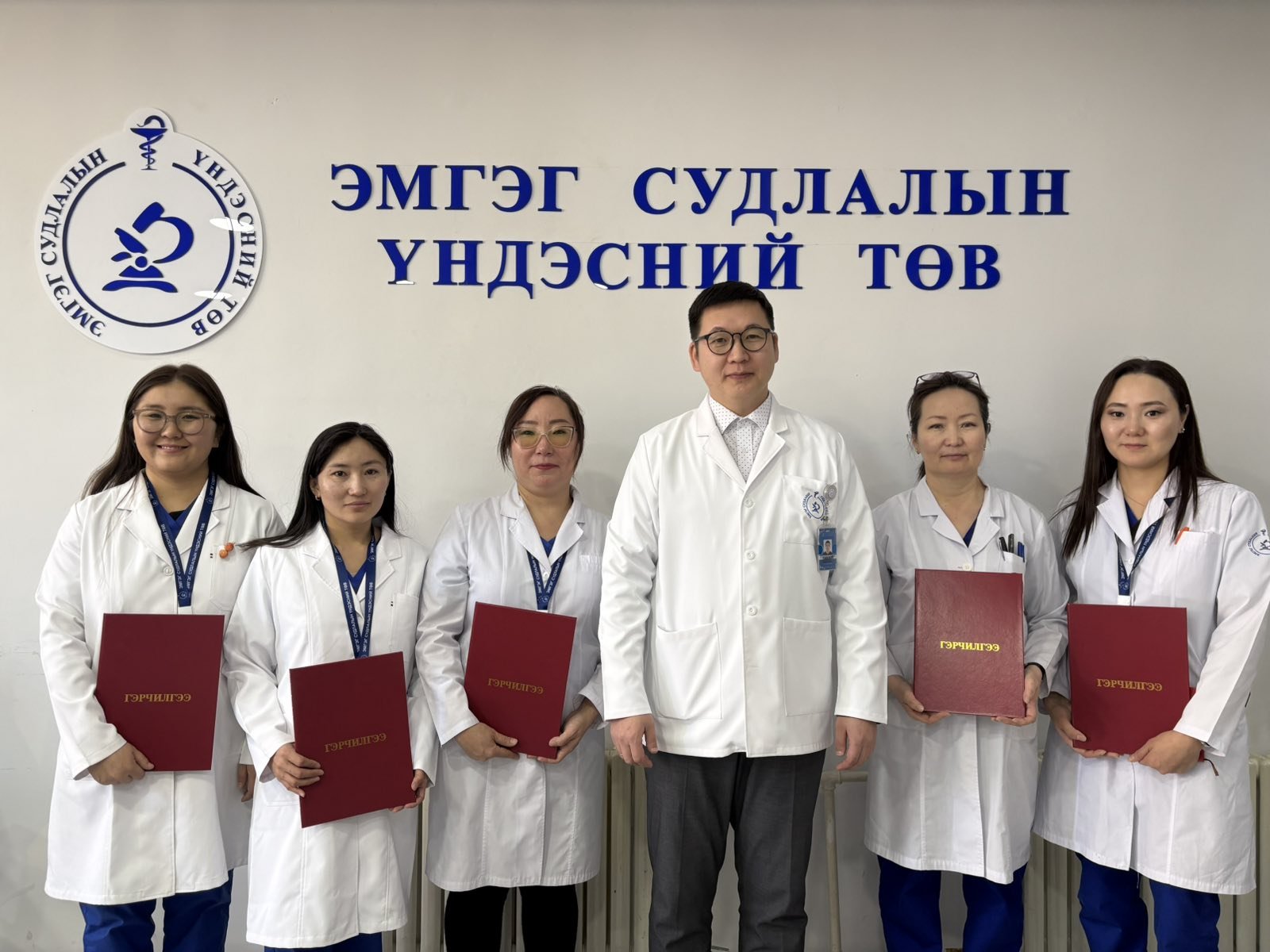 СУРГАЛТАД АМЖИЛТТАЙ ХАМРАГДСАН ТӨВИЙН ЭМЧ, ЛАБОРАТОРИЙН ТЕХНИКЧ НАРТ ТӨГСӨЛТИЙН ҮНЭМЛЭХ, ГЭРЧИЛГЭЭ ГАРДУУЛЛАА