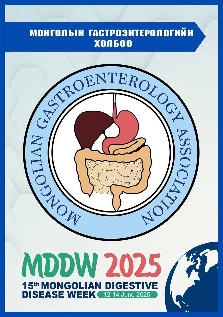 “DIGESTIVE DISEASE WEEK – 2025” олон улсын хуралд Эмгэг судлалын төвийн эмч нар амжилттай оролцлоо