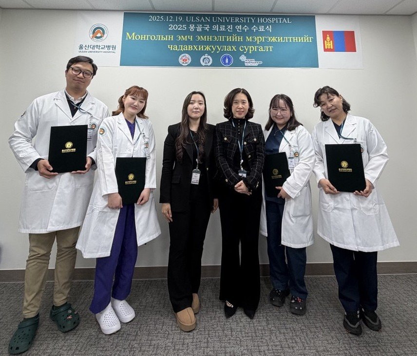 ЭМГЭГ СУДЛАЛЫН ҮНДЭСНИЙ ТӨВИЙН ЭМЧ, МЭРГЭЖИЛТНҮҮД БНСУ-Д МЭРГЭЖИЛ ДЭЭШЛҮҮЛЭВ