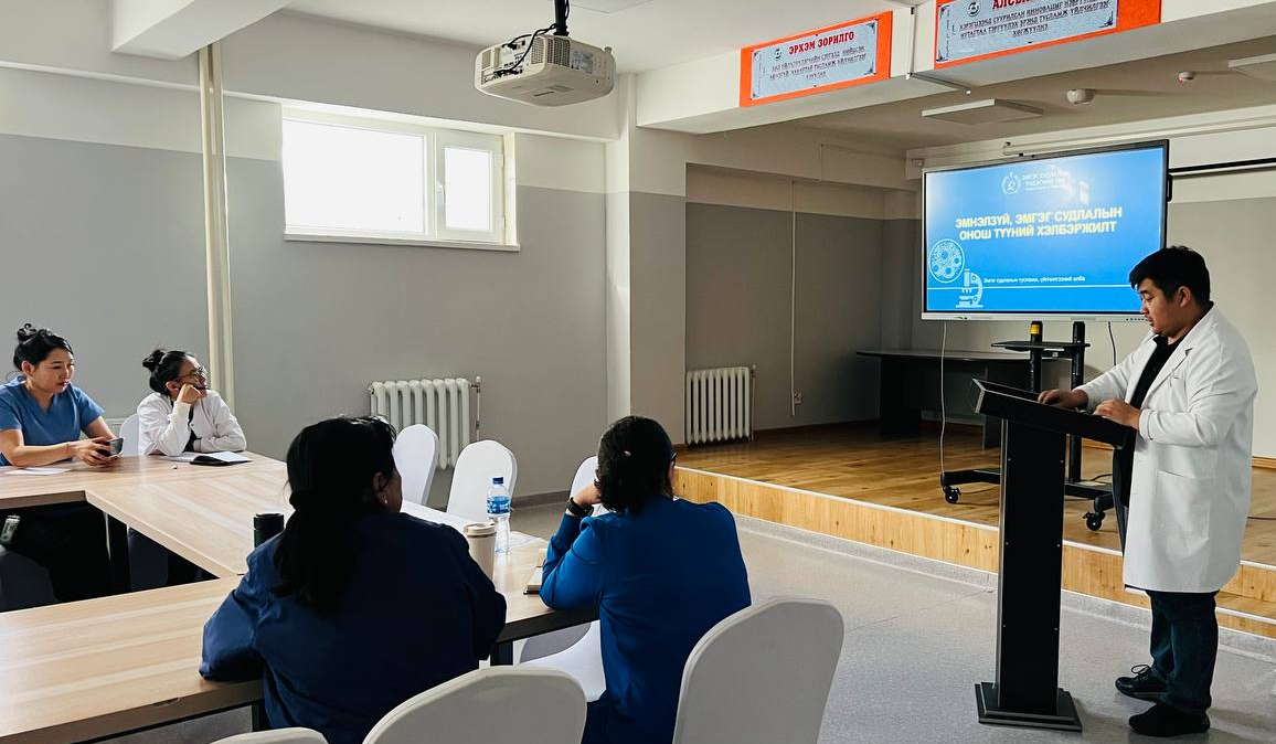 “Эмнэлзүй, эмгэг судлалын онош түүний хэлбэржилт” сургалт зохион байгууллаа