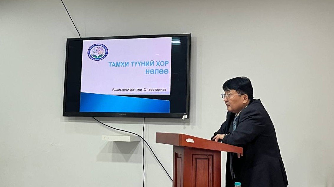Эмгэг судлалын үндэсний төвийн ажилтнууд “Тамхи ба түүний хор нөлөө” сэдэвт сургалтад хамрагдлаа