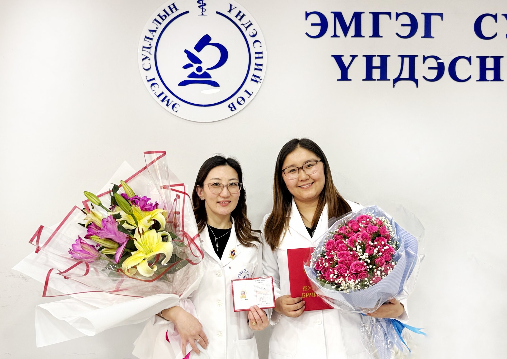 ЭРҮҮЛ МЭНДИЙН ЯАМНЫ ШАГНАЛААР ШАГНАГДЛАА