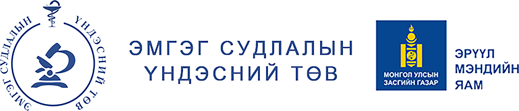 “Эрүүл мэндийнхээ төлөө – алхангаа ярилцья” үйл ажиллагаанд нэгдлээ ...