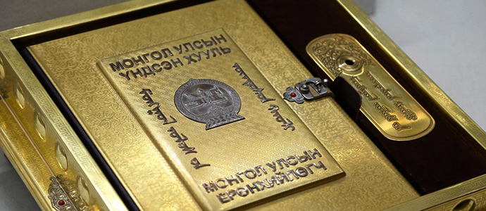 Монгол Улсын шинэ Үндсэн хууль батлагдсан өдөр тохиож байна 