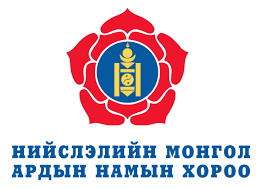 Нийслэлийн МАН-ын Бага хурал цагдаагийн хамгаалалт дор болж байна 