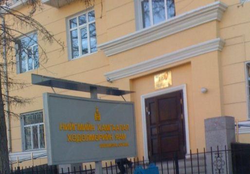 Солонгос, Японд хөдөлмөр эрхлэхэд зуучлах нэрээр иргэдийг залилж байж болзошгүй 