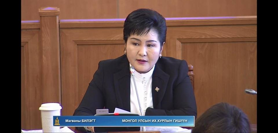 Б.Билэгт гишүүн хаданд гарах нь