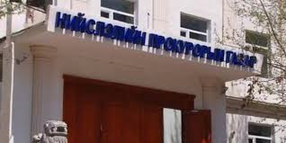 ЖДҮДС-гаас зээл авсан гишүүдийг АТГ шалгана 