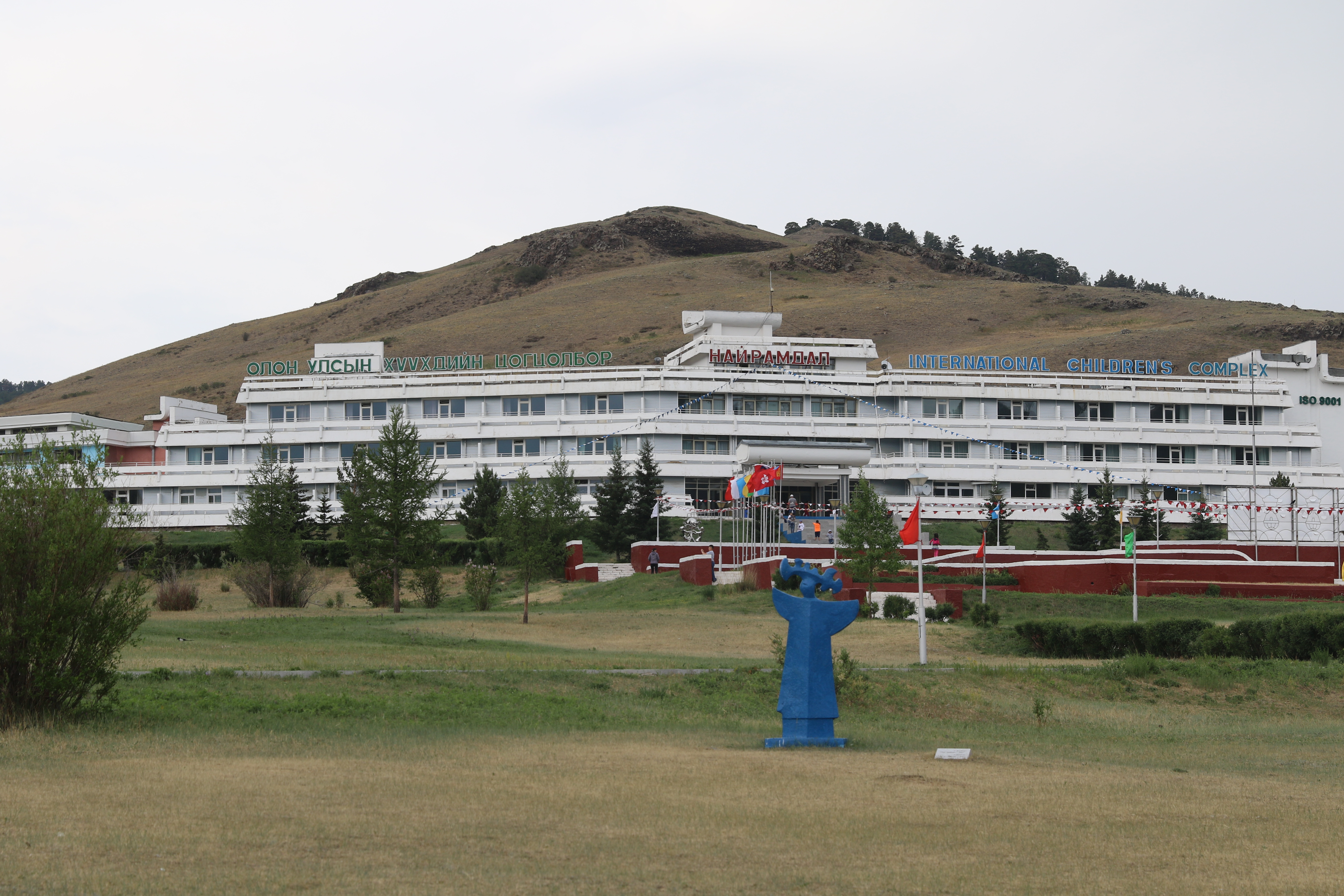 Хүүхдүүд эрхийнхээ төлөө чуулна  