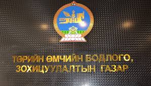 ТӨРИЙН ӨМЧИТ КОМПАНИЙН АЛБАН ХААГЧДЫГ ШАТАЛСАН СУРГАЛТАД ХАМРУУЛЖ БАЙНА
