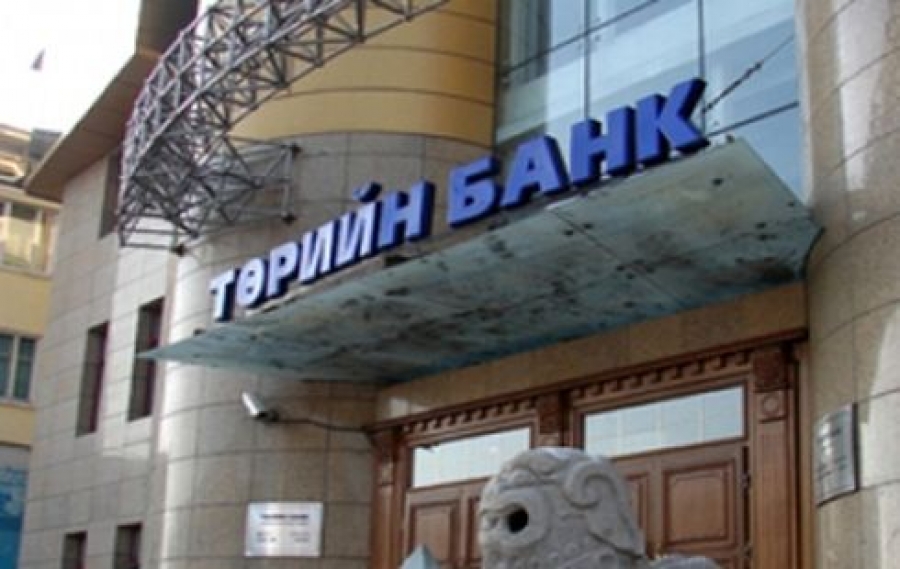 Төрийн банкинд удирдах алба хашиж байсан хүмүүсийг саатуулжээ 