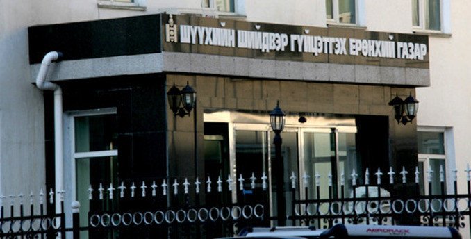 ШШГЕГ-ын даргыг ажилчиддаа тоглолтын тасалбар шахаж байх зуур хорих ангид хүн нас барчихлаа