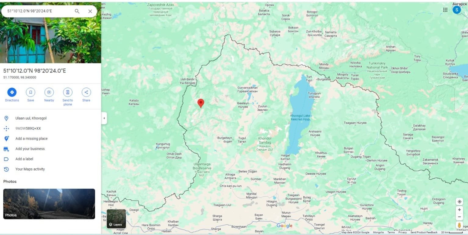 Хөвсгөл аймгийн Улаан-Уул сумын төвөөс баруун хойд зүгт 82 км зайд 4.0 магнитуд хүчтэй газар хөдлөлт боллоо