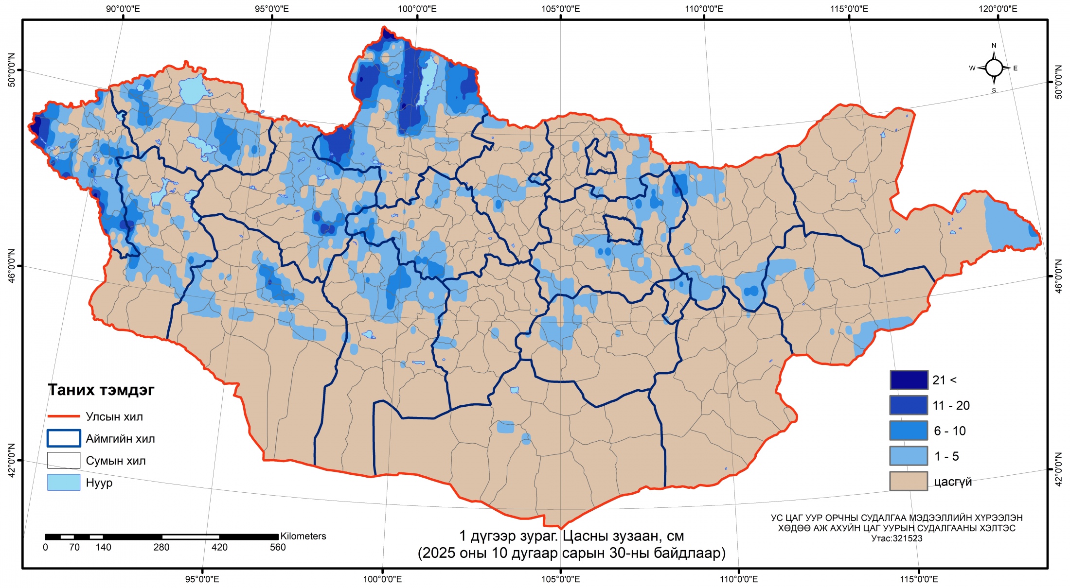 Нийт нутгийн 23 хувьд цастай байна