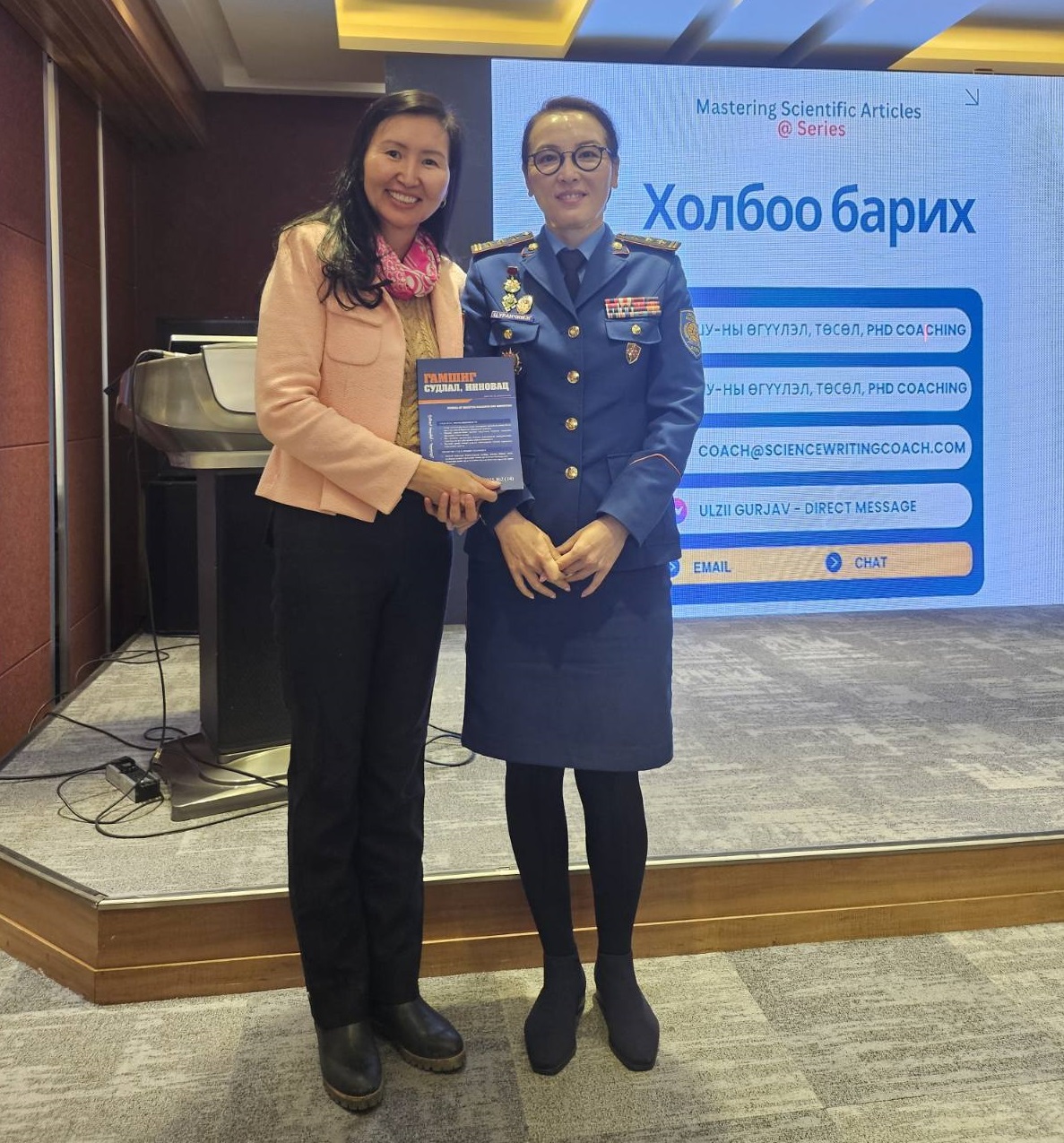 Шинжлэх ухаан технологийн зөвлөлөөс сургалт зохион байгууллаа